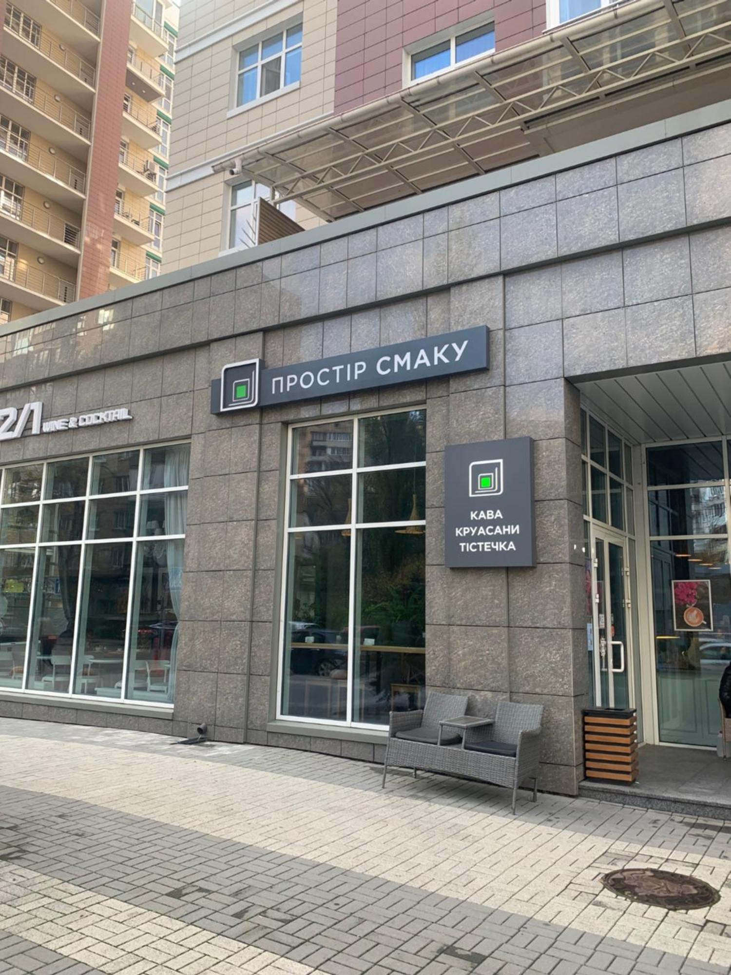Comfortable Apartments French Quarter Акумулятори Світло Інтернет Завжди Киев Екстериор снимка